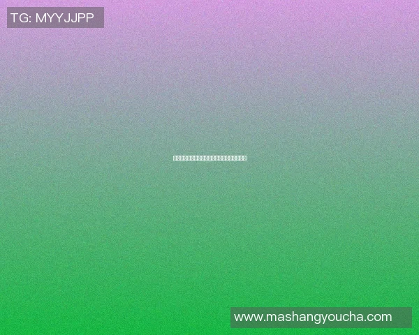 摩洛哥与尼日利亚足球对决分析及历史交锋回顾