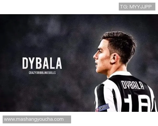 迪巴拉加盟新球队后能否重现巅峰状态引发球迷热议与期待