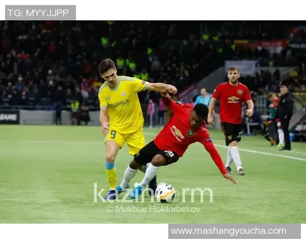 2020年曼联对阵阿斯塔纳精彩直播回顾与赛后分析