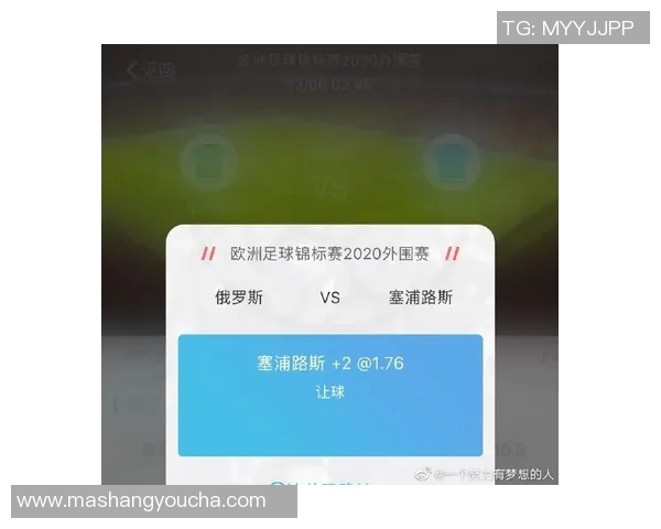 塞浦路斯与俄罗斯足球对决全方位分析及比赛前瞻