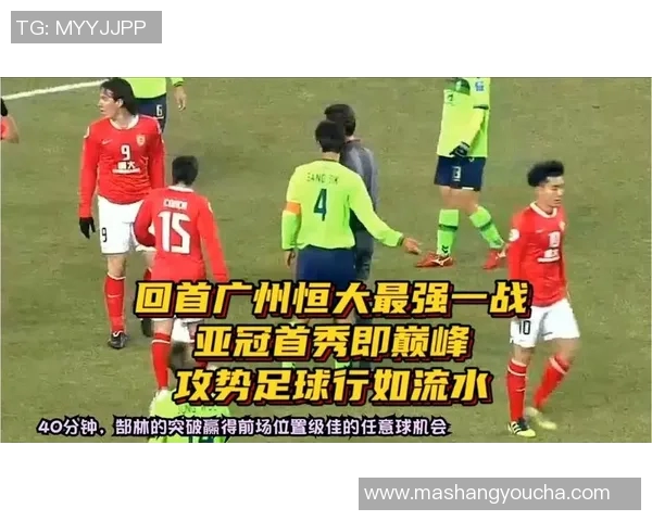 广州恒大迎战哥本哈根力争小组赛首胜全力以赴展现球队实力